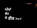 Hathyar WhatsApp Status Sidhu MooseWala Sikander 2 Guri Kartar Cheema