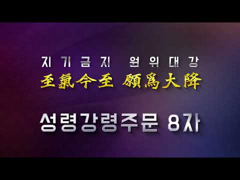 기초(숨) 수행과정