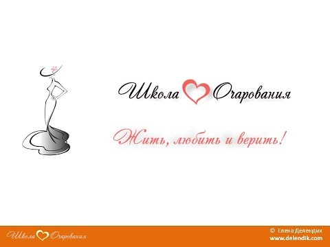 Смотреть видео