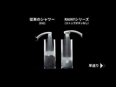 PS310-80XA シャワーヘッド(レイニーベーシック)RAINY BASIC PS310-80XA シャワーヘッド(レイニーベーシック)RAINY BASIC