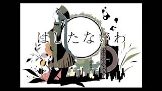 1925 /いのうえにょっき 【cover】