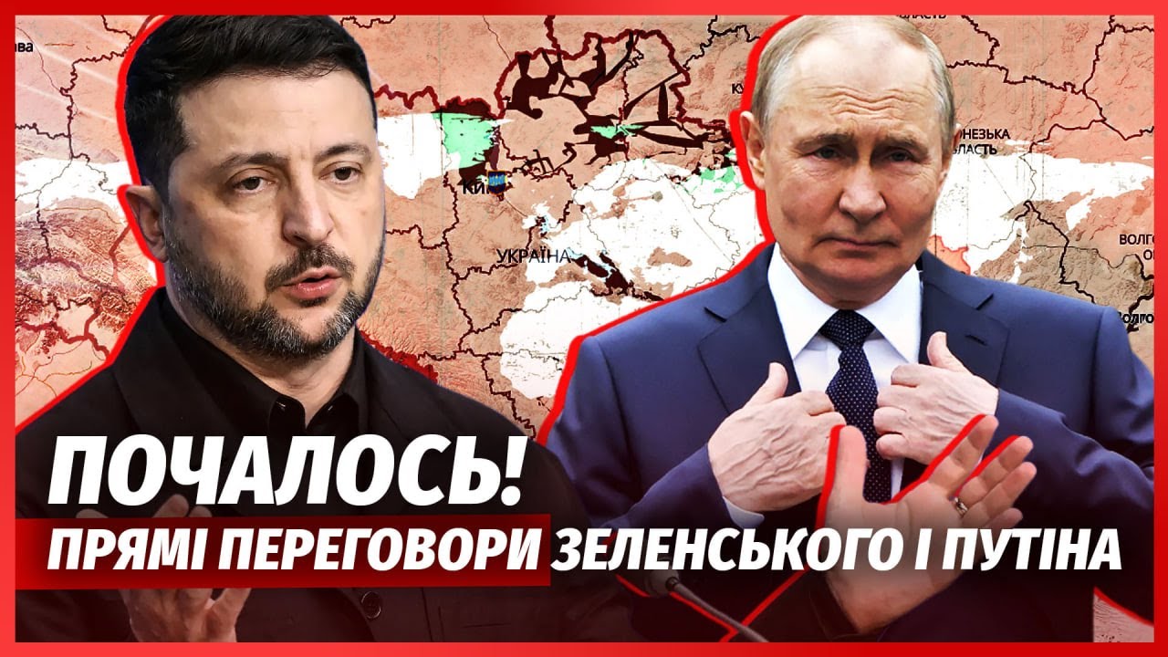 🔴ТЕРМІНОВО ВІД ТРАМПА: ПУТІН ПРИЙНЯВ МИРНУ УГОДУ! Вперше за війну: Путін гот