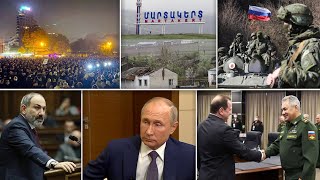 Էպիկենտրոն 18.11.2020