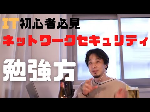 IT 専門家にとって、インターネット ユーザーはインターネットのセキュリティに関して「愚かすぎる」