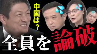 【放送事故】地上波 で 神谷さんが 禁止用語を 連発