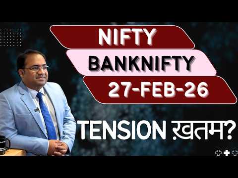 Nifty Prediction and Bank Nifty Analysis for Friday | 27 February 26 | Bank NIFTY Tomorrow