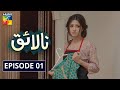 Nalaiq Episode 1 HUM TV Drama 13 July 2020