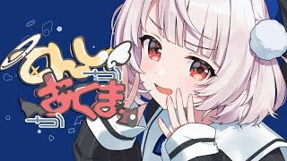 おい、ういままの双子が我らゴミのことを好きと言っているのではないか??。(00:00:30 - 00:02:54) - てんしかあくまか / 雨衣 - ワンオポ