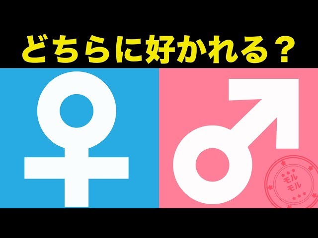 心理テスト あなたは同性と異性どちらに好かれるタイプ 10の質問に答えてみよう エンタメウィーク