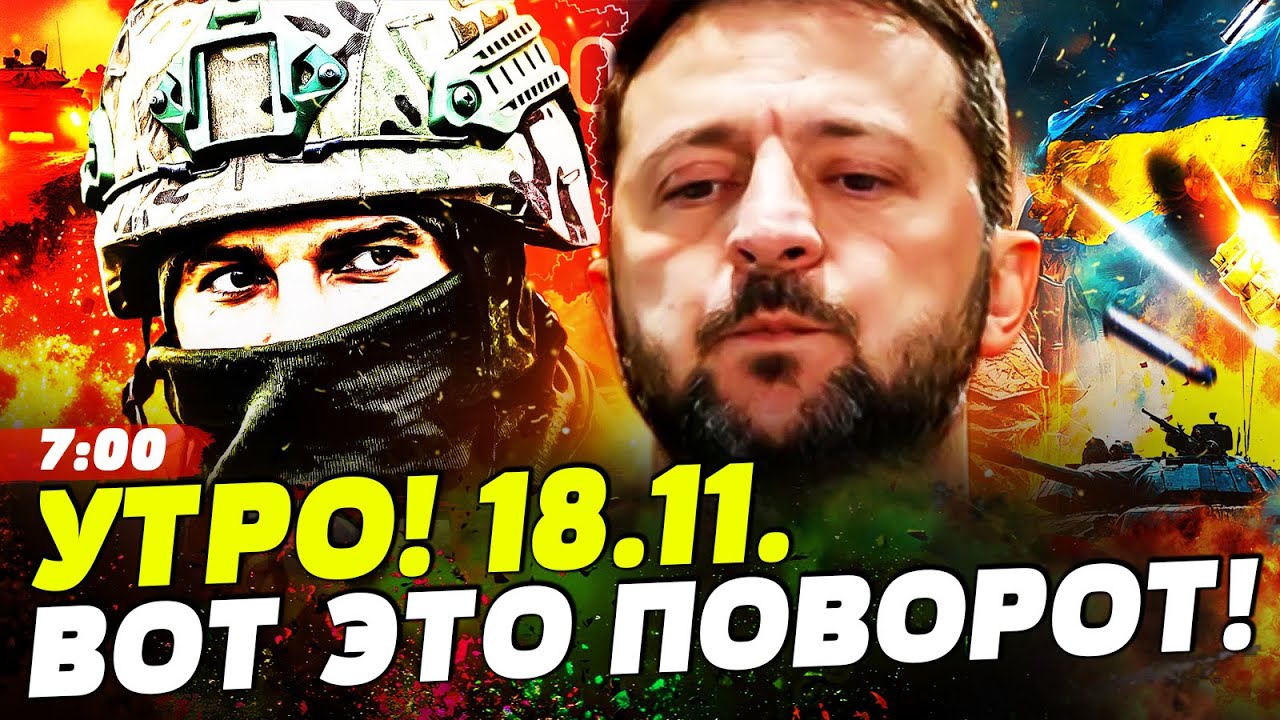 🔥В ЭТИ МИНУТЫ! НА ФРОНТЕ СЛУЧИЛОСЬ! МЕСИВО В ПОЛЬШЕ! ЗЕЛЕНСКИЙ РАСКРЫЛ ДЕТАЛ