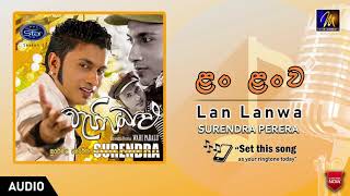 Lan Lanwa - Surendra Perera  Official Music Audio 
