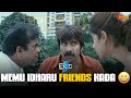 Nenu Dr Ani Vade Cheppadu Kick Ravi Teja Ileana Brahmanandam Ali Telugu Comedy Scene