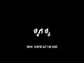 Kodeyondara Adiyalli Kannada WhatsApp Status Black Screen Lyrics Sachin Creations 01