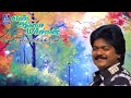 Valai Virikiren En Aasai Matchaan High Quality Audio Song