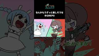 【ホロREPO】なんかもう、ずっと楽しそう【手描き】