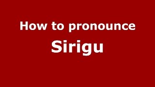 How to pronounce Sirigu