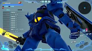 Gouf || Every Unique Action, EX and Option || Gundam Breaker 4 Network Test