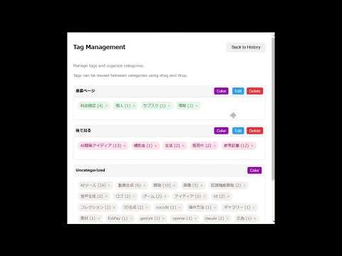 Item video thumbnail