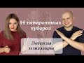 Такие разные ТУБЕРОЗЫ 14 красивых ароматов с туберозой 