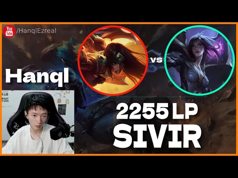 🔻 Hanql Sivir vs Kaisa (2255 LP Ezreal) - Hanql Sivir Guide