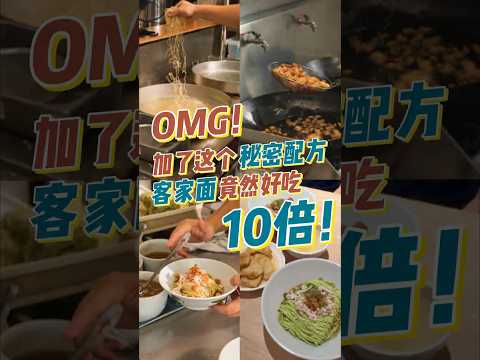 🇲🇾50年代老味道，简直就是回忆杀！