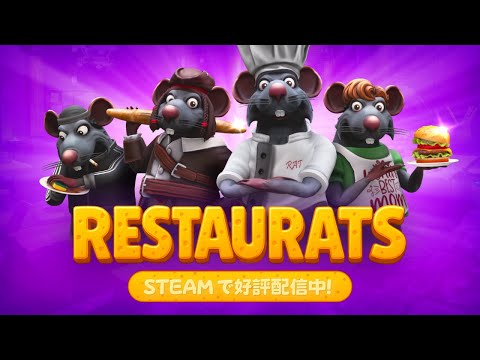 Restaurats ReleaseTrailer JP