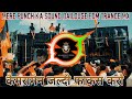 Camera Man Jaldi Focus Kro Instagram Viral Dailogu EDM Trance Mix Dj Krishan Mixing Dj Arun