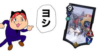 ヒッタイトホッタイドがガチカードすぎる件www【TEPPEN】