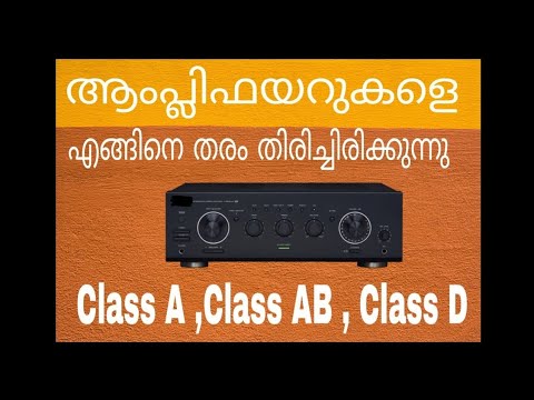 Type of amplifiers different classes of amplifiers explained in Malayalam (Class A,Class AB,Class D)