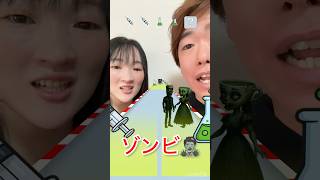 ゾンビ🧟‍♂️⁉️😳　#ゲーム　#ゲーム実況　#ゾンビ