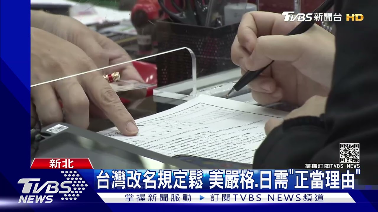 取鮭魚後急改回本名 民眾笑蠢「一次就好」