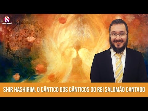 Shir Hashirim: The Song of Songs of King Solomon [Sung]