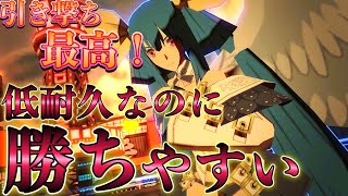 【#コンパス】HS重いのに野良でも勝ちやすくて可愛いのはもうずるだろって回
