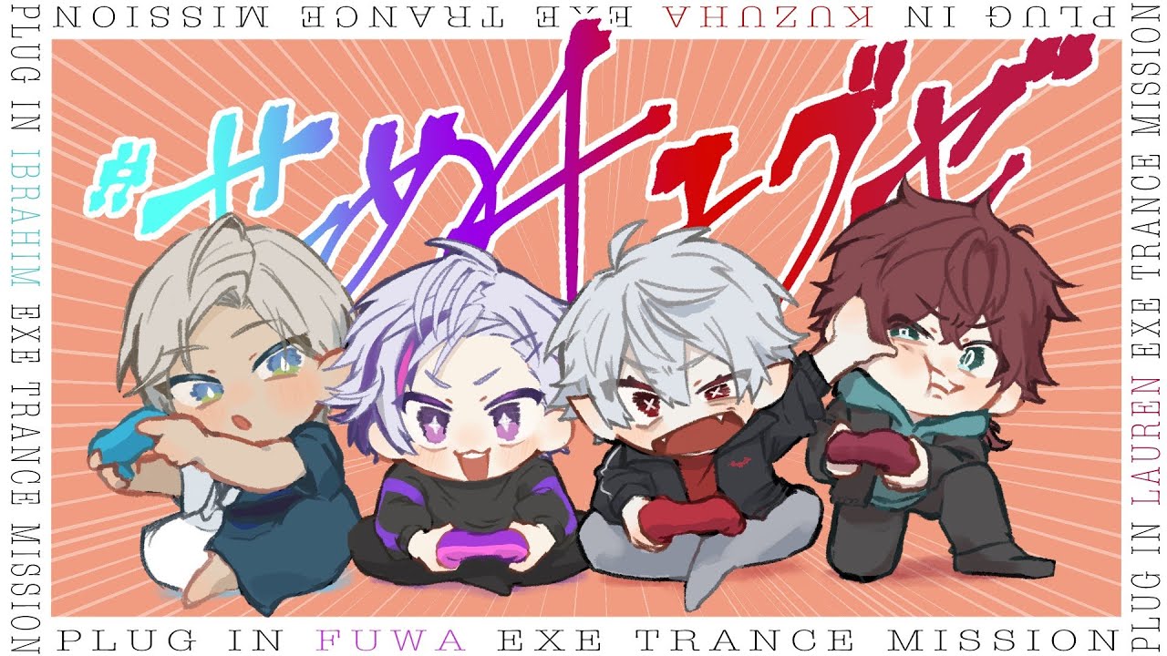 【ロックマンエグゼ5】帰ってこいロックマン #せめよんエグゼ【不破湊/イブラヒム/葛葉/ローレン/にじさんじ】