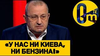 «ДОЖИЛИ, ПУТИН! РОССИЯ Б0МЖУЕТ!»