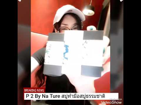 การประยุกต์ใช้ภายในโซเดียมไธโอซัลเฟตในโรคสะเก็ดเงิน สาเหตุฤดูหนาวกลาก
