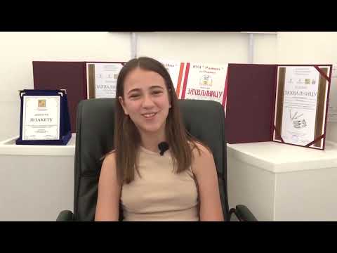 Mlada nada Nevena Djordjevic