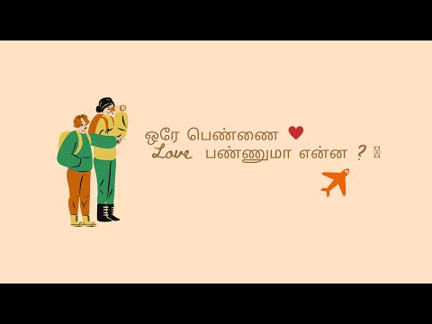 Jainul Dharik Poet Writter