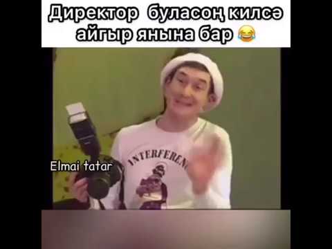 Деревенский снимается в телевизоре( мунча ташы)