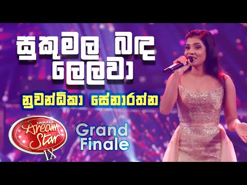 Nuwandika Senarathna | Sukumola Banda Lelawa (සුකුමල බඳ ලෙලවා) - DDS 09 Grand Finale