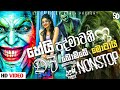 Bombe Motai Dj Remix Nonstop Song || New Trending Dj Sinhala Nonstop Song gajaman move Song