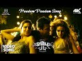 Paadam Paadam Full Video Song 4K Billa 2 Ajith Kumar Parvathy Omanakuttan Yuvan Shankar Raja