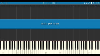 [まらしぃ] ナイトオブナイツ(MIDI)