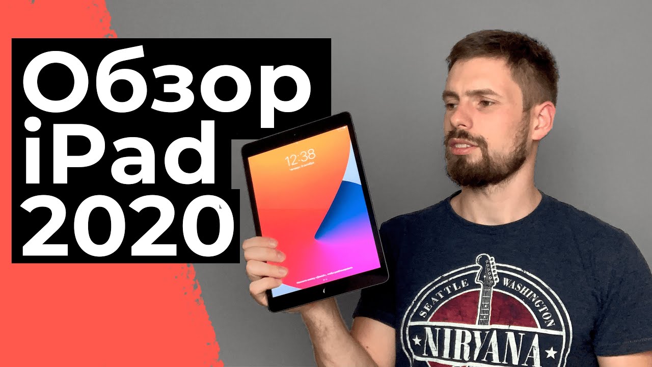 Планшет Apple iPad (2020) 128Gb Wi-Fi Silver (Серебристый)