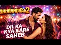 Dil Ka Kya Kare Sahib Song Dhurandhar 2 Dilkakyakarein Dhurandhar2 Song Sad Dhurandhar