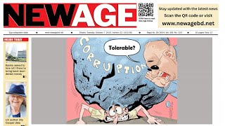 Bangladesh News Today | Today's New Age | 07 October 2025