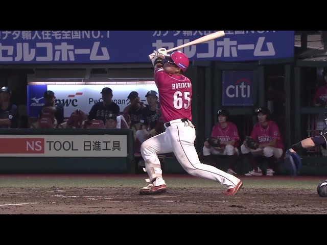 【7回裏】確信の一発!! イーグルス・堀内謙伍 ライトスタンドへの逆転2ランホームラン!! 2025年8月6日 東北楽天ゴールデンイーグルス 対 オリックス・バファローズ