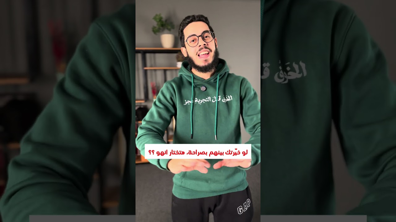 "تختار الفلوس ولا الذكر؟ 💰 إبراهيم إمام بيكشفلك 'عرض الـ 100 والـ 10' اللي هيغير حياتك ويحميك من الشيطان!"