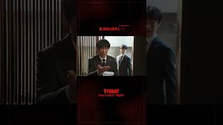🔴#𝐕𝐈𝐕𝐀𝐍𝐓 切り抜き⚫️薫 我慢の限界に…！