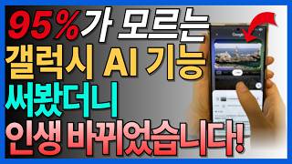 유튜브 썸네일
